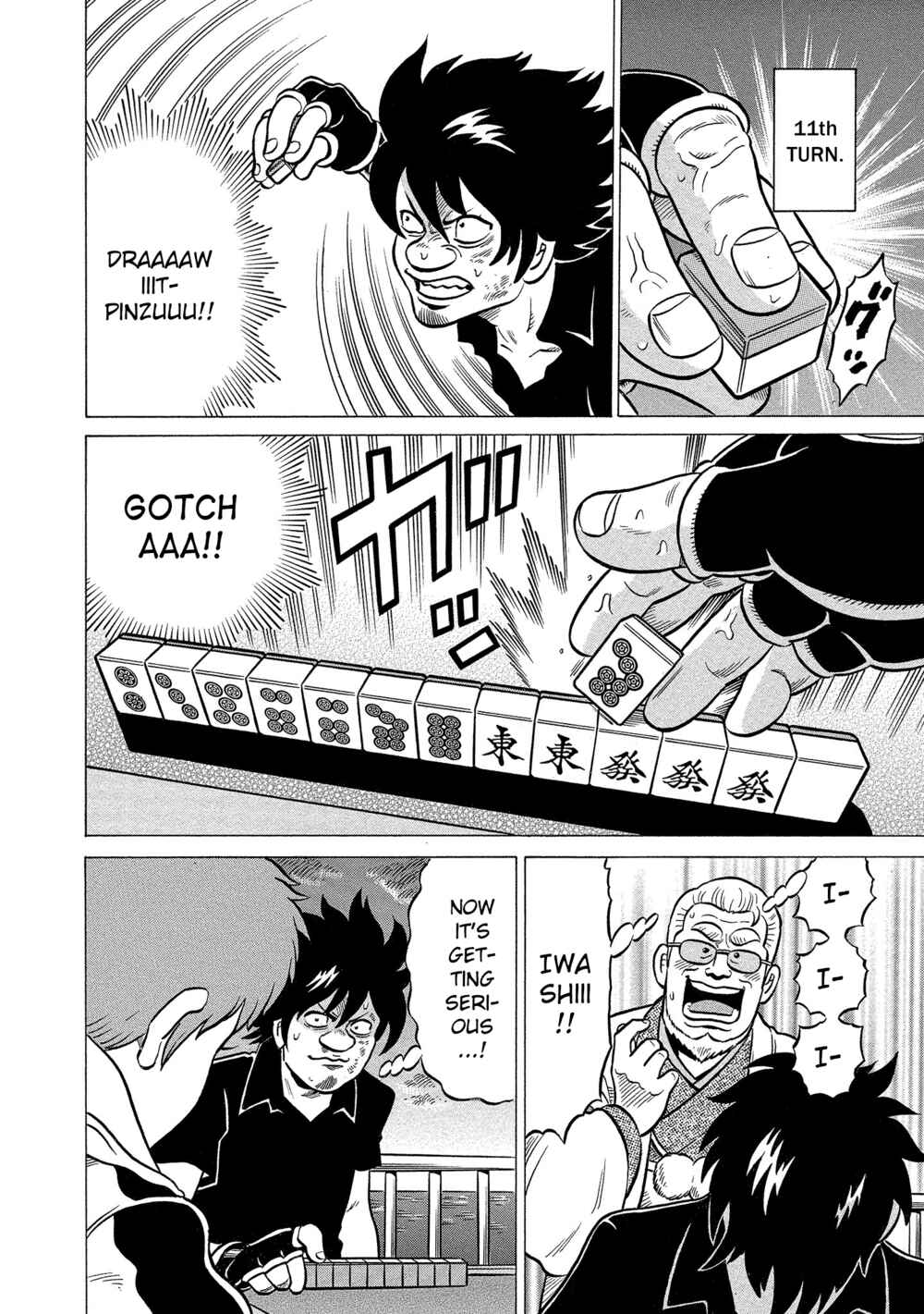 Page 14 Chapter 34 Kirinji Gate