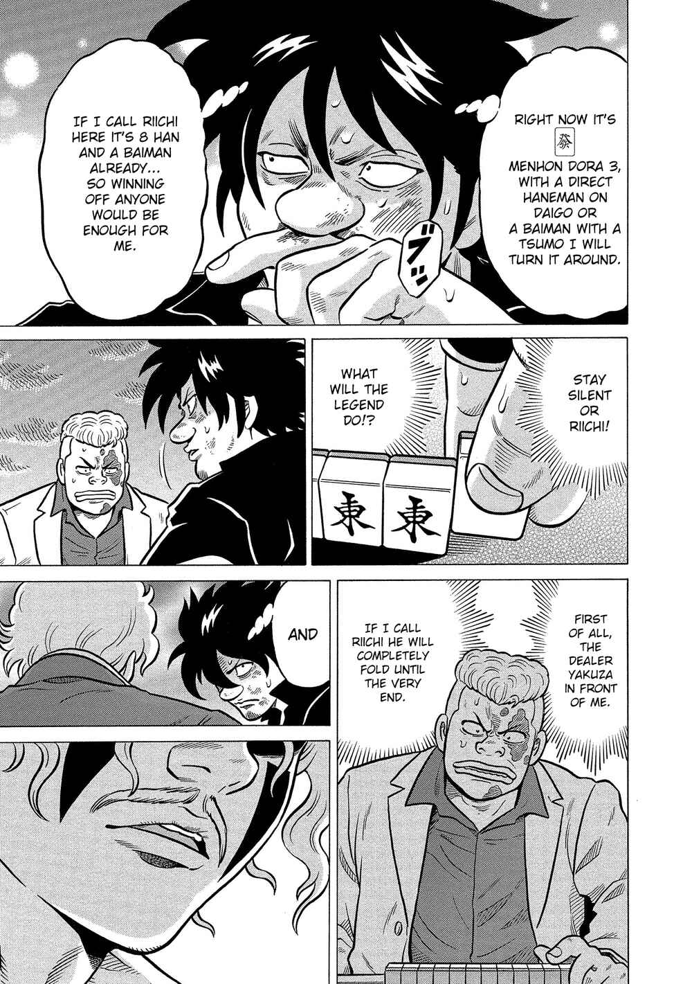 Page 15 Chapter 34 Kirinji Gate