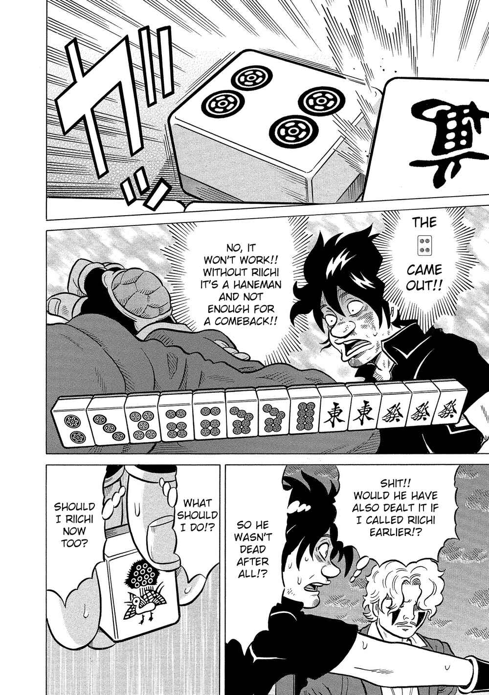 Page 22 Chapter 34 Kirinji Gate