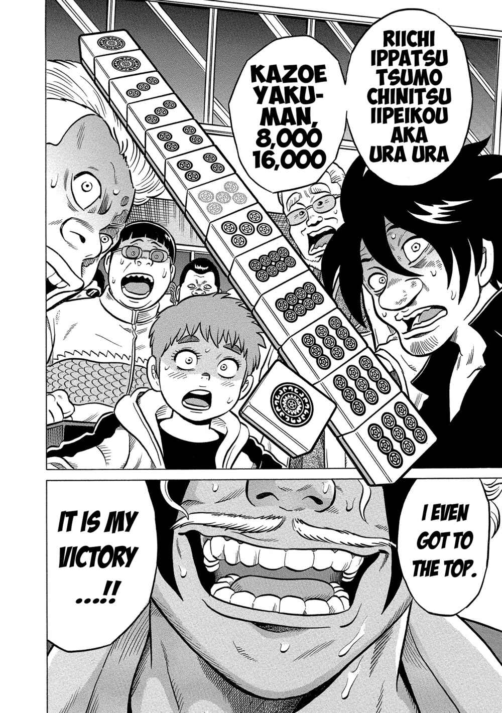 Page 26 Chapter 34 Kirinji Gate