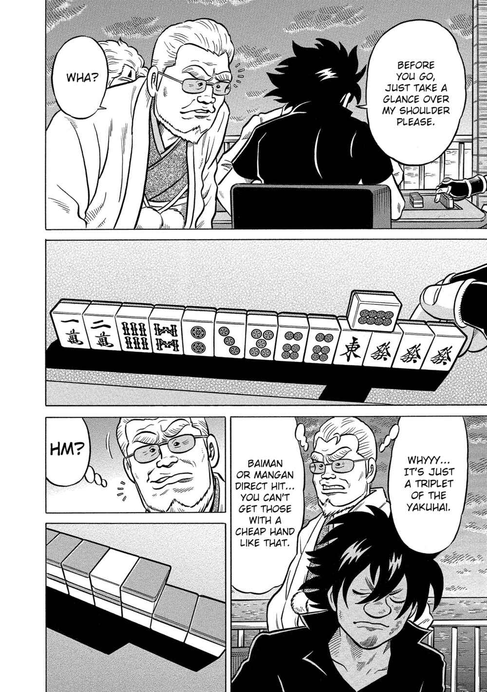 Page 6 Chapter 34 Kirinji Gate