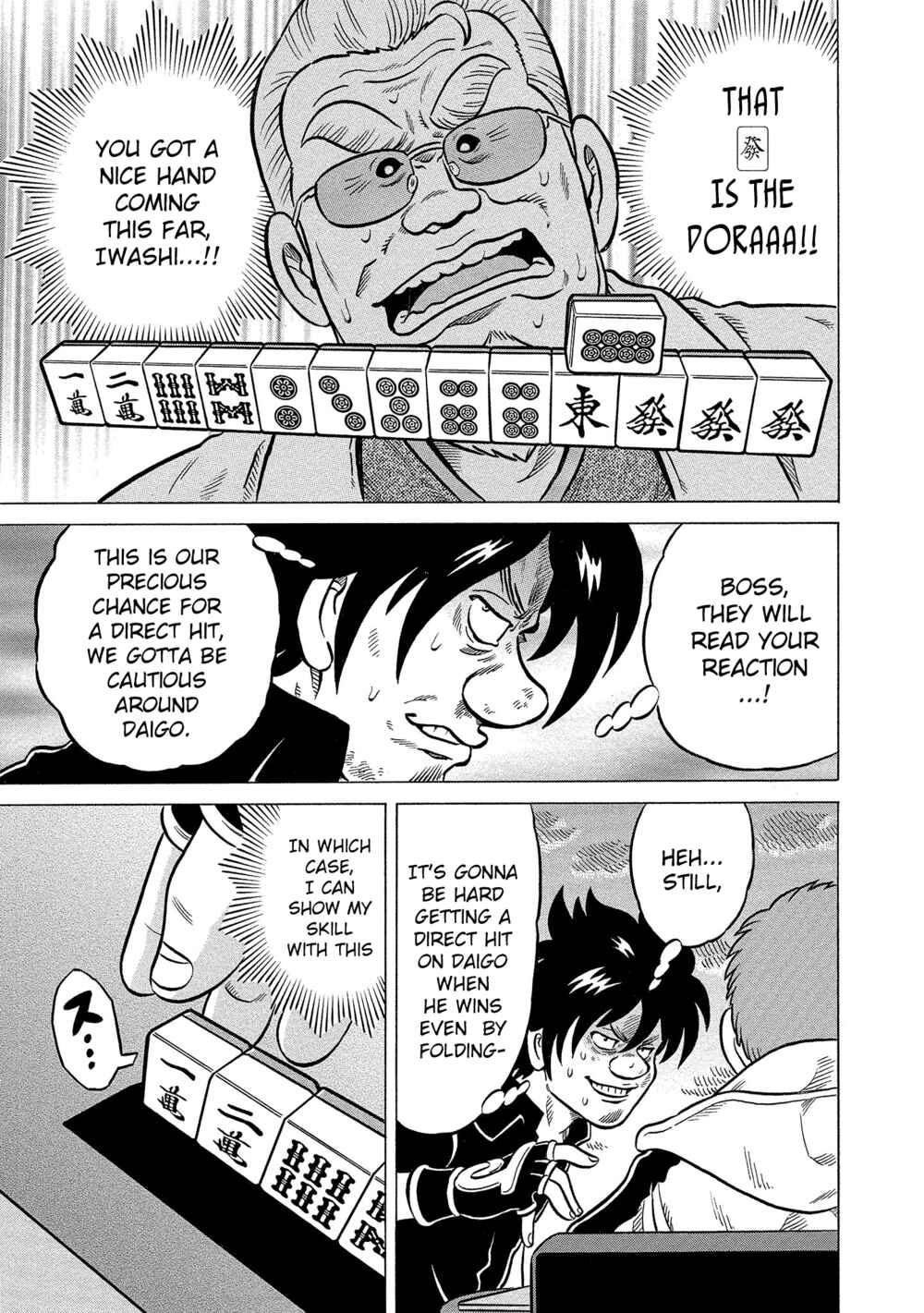 Page 7 Chapter 34 Kirinji Gate