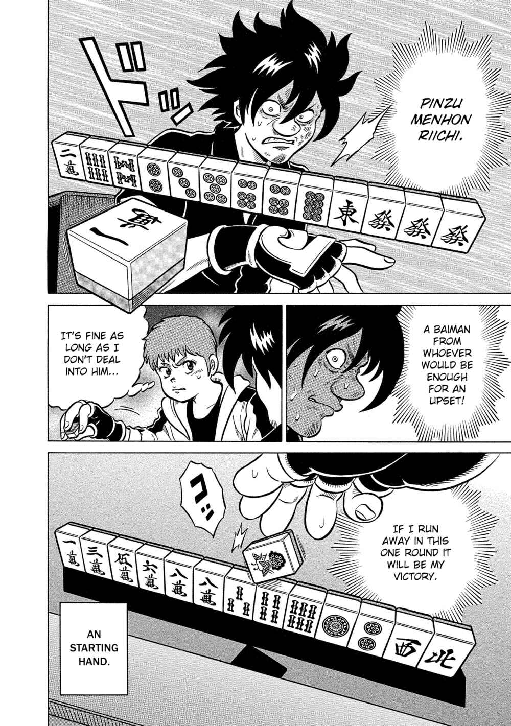 Page 8 Chapter 34 Kirinji Gate