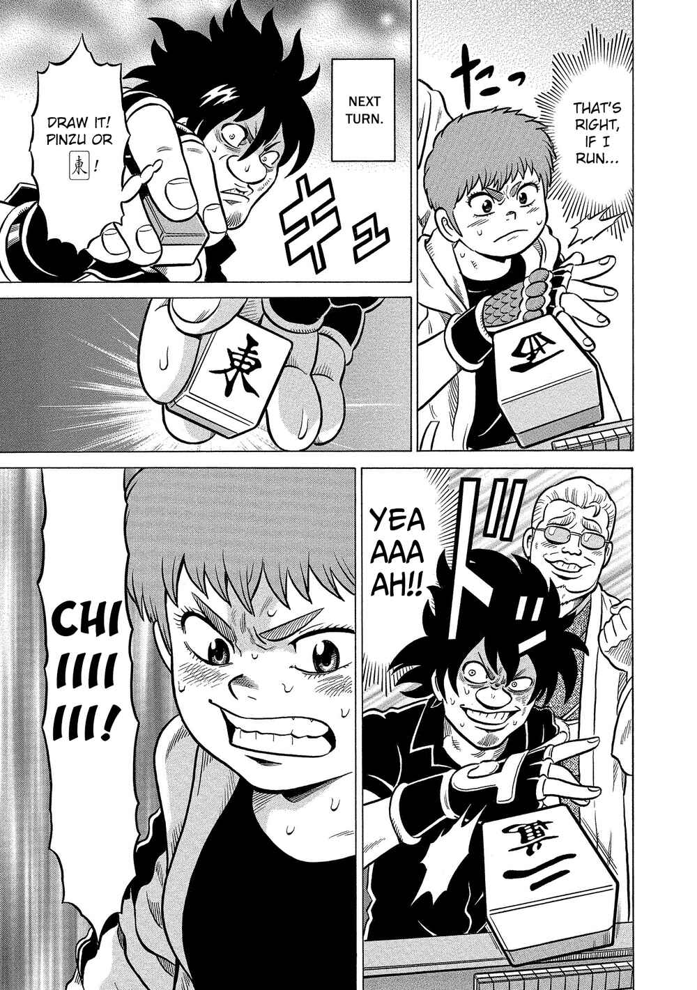 Page 9 Chapter 34 Kirinji Gate