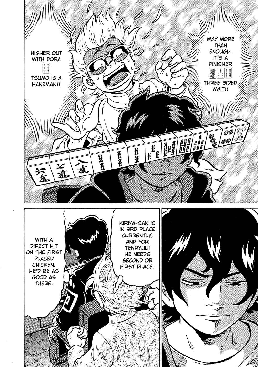 Page 14 Chapter 40 Kirinji Gate