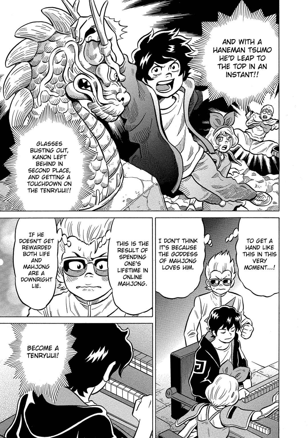 Page 15 Chapter 40 Kirinji Gate