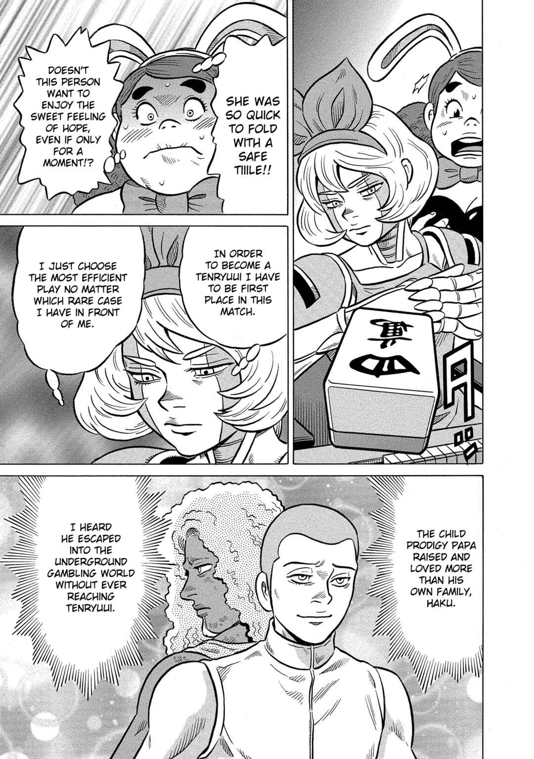 Page 17 Chapter 40 Kirinji Gate