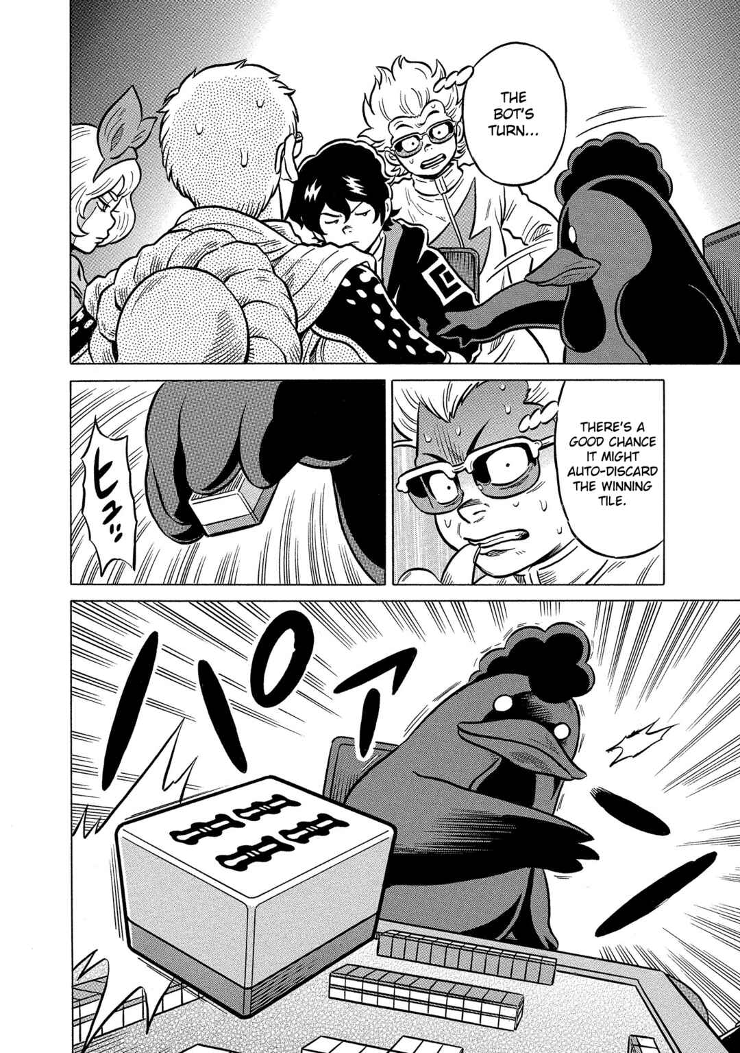 Page 20 Chapter 40 Kirinji Gate