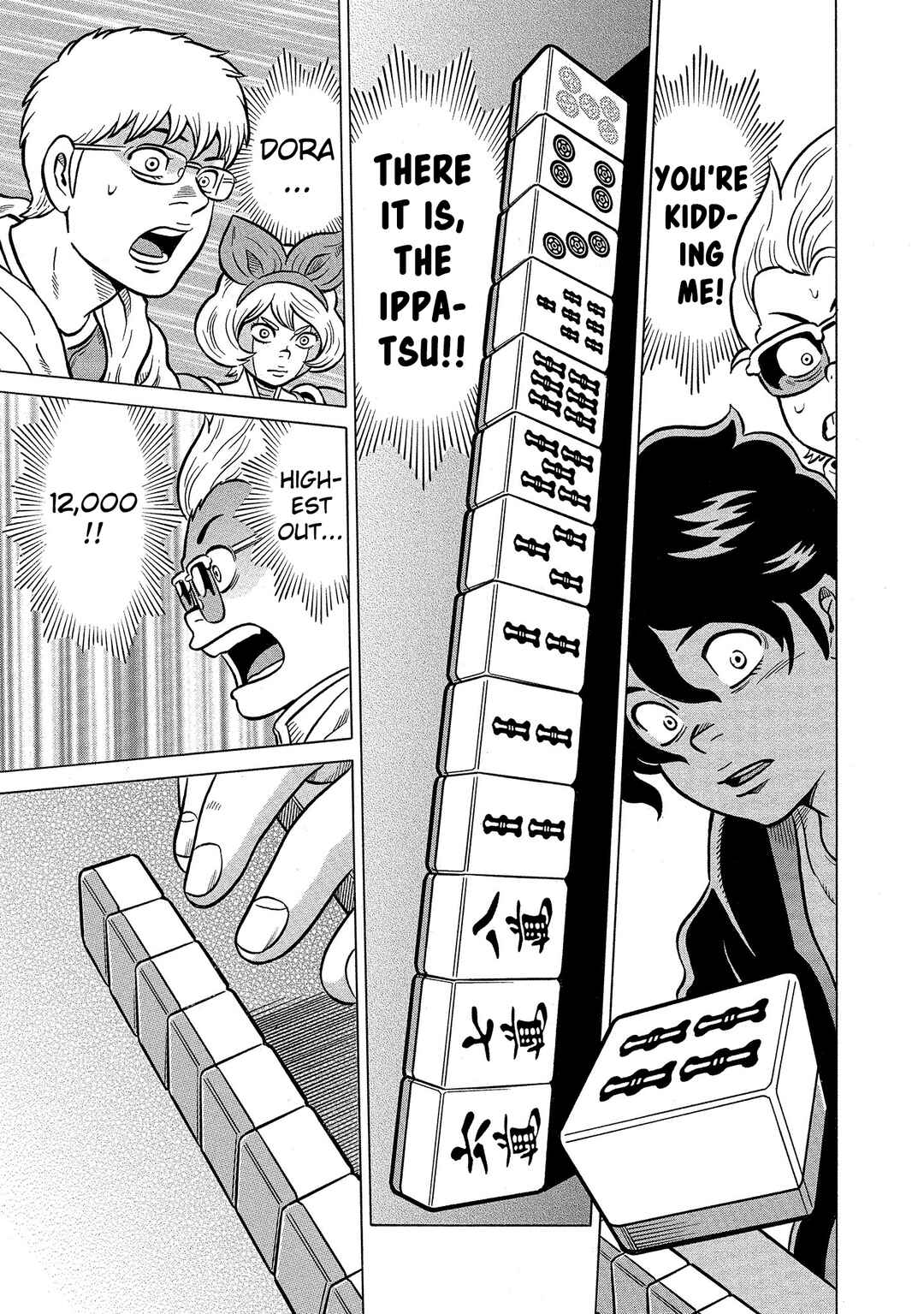 Page 21 Chapter 40 Kirinji Gate