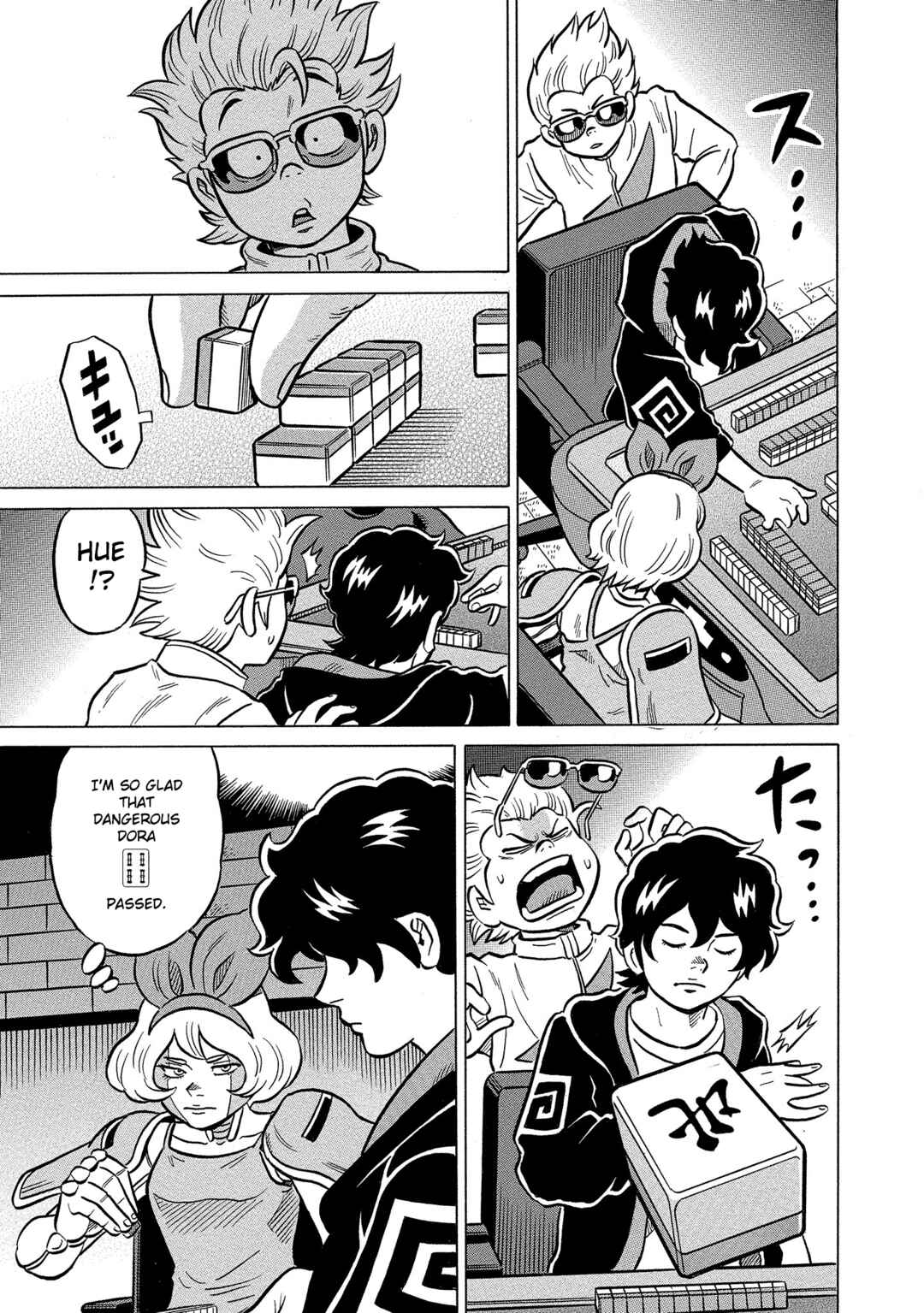 Page 23 Chapter 40 Kirinji Gate