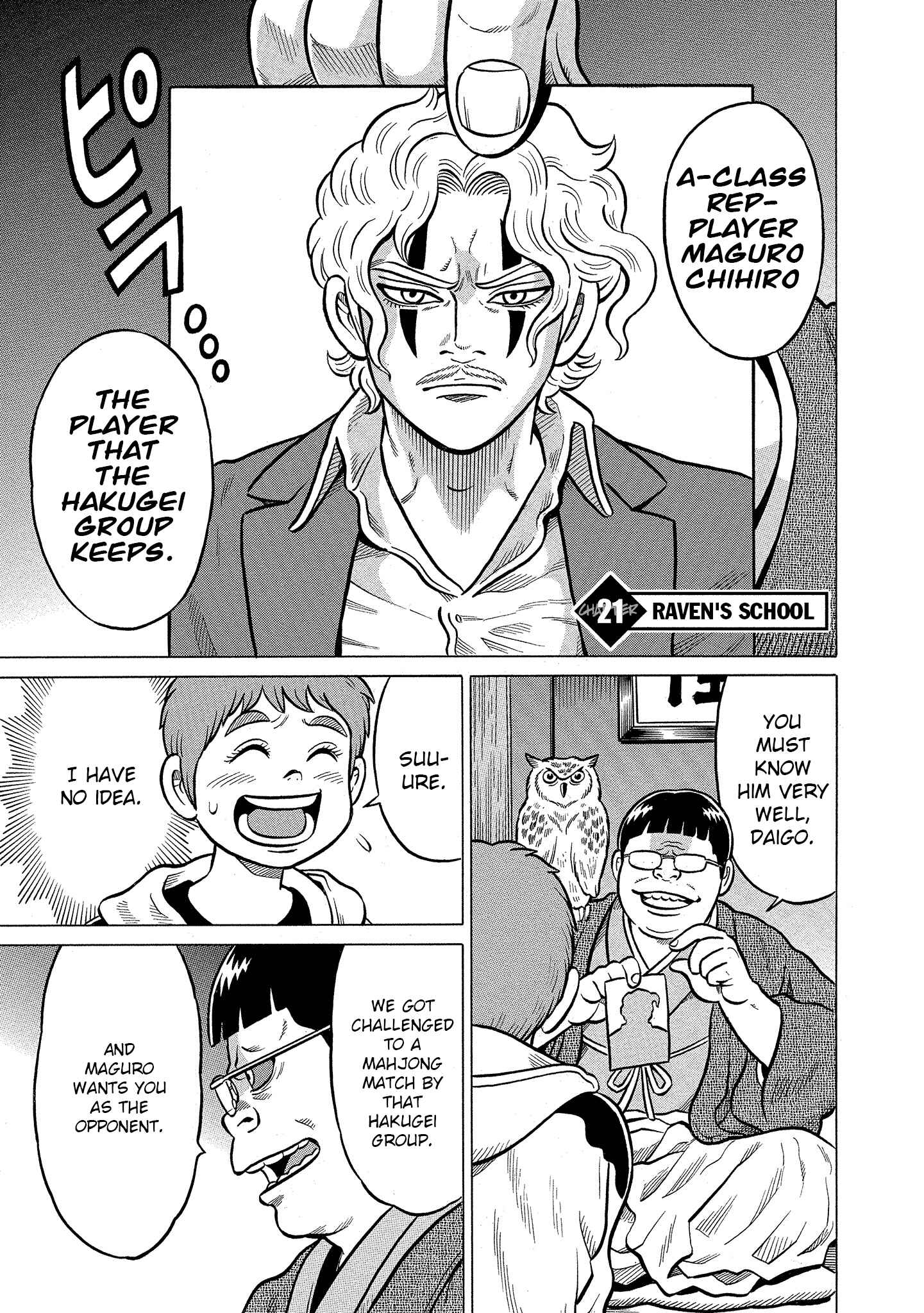 Page 1 Chapter 21 Kirinji Gate