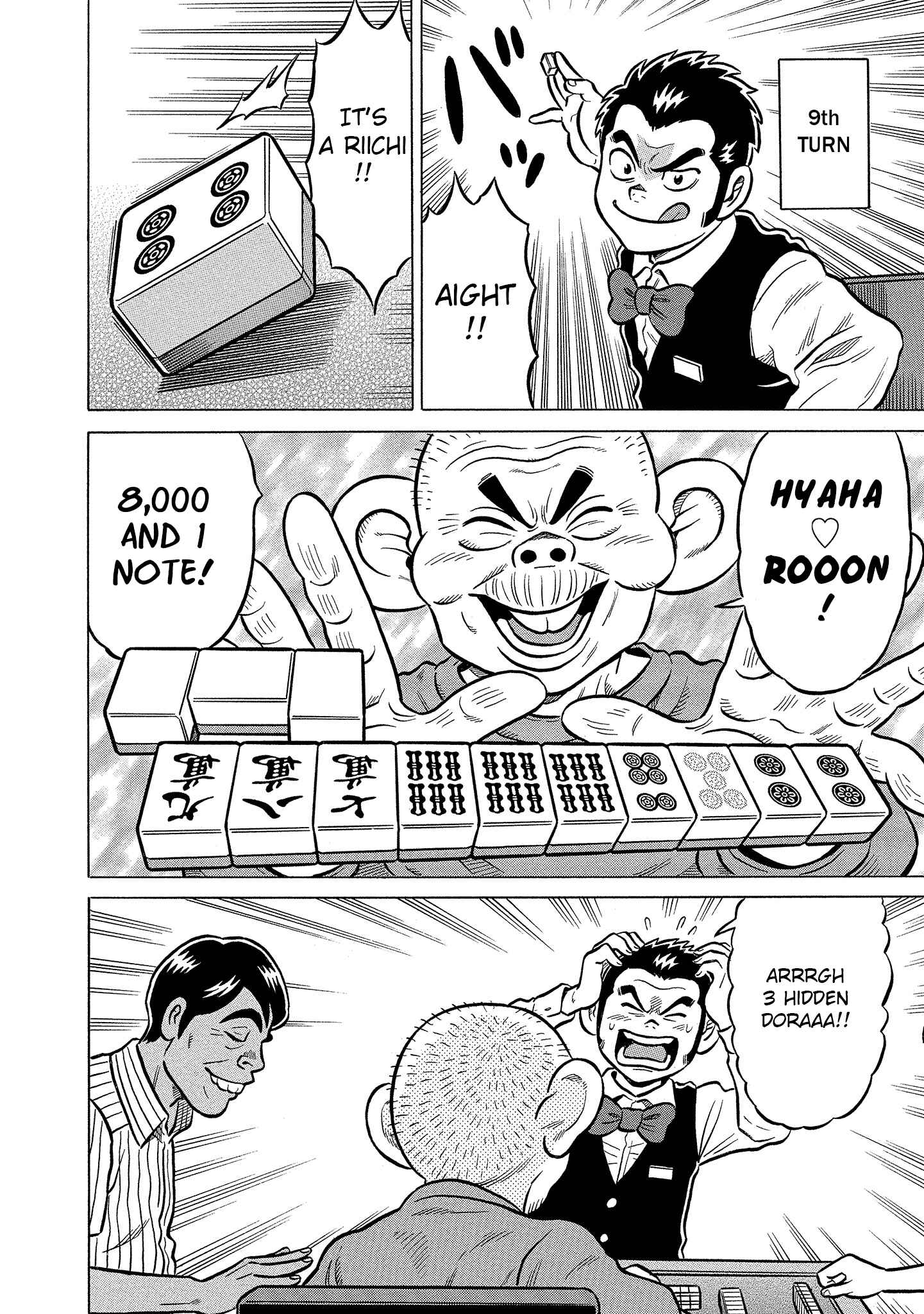 Page 16 Chapter 21 Kirinji Gate