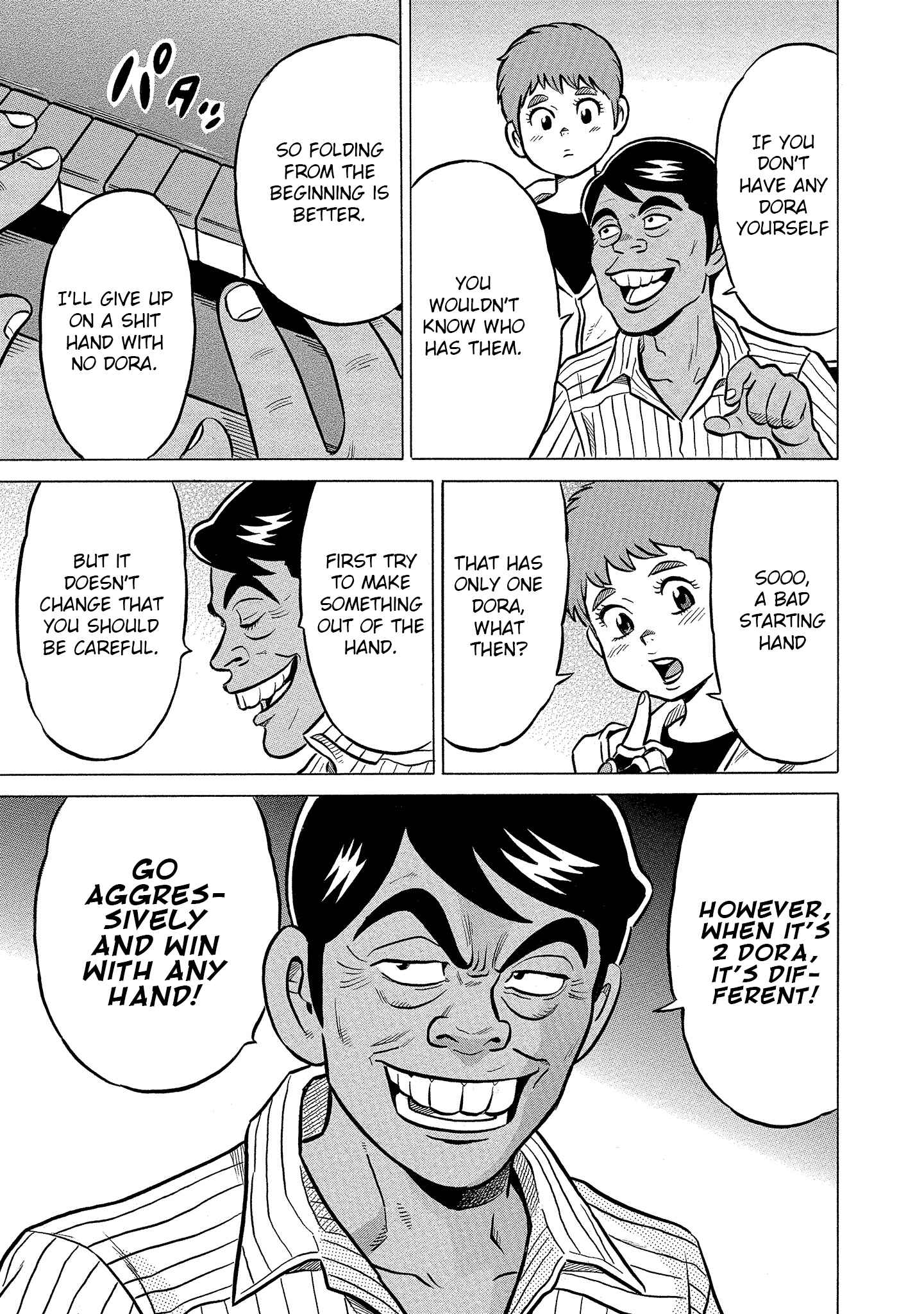 Page 17 Chapter 21 Kirinji Gate
