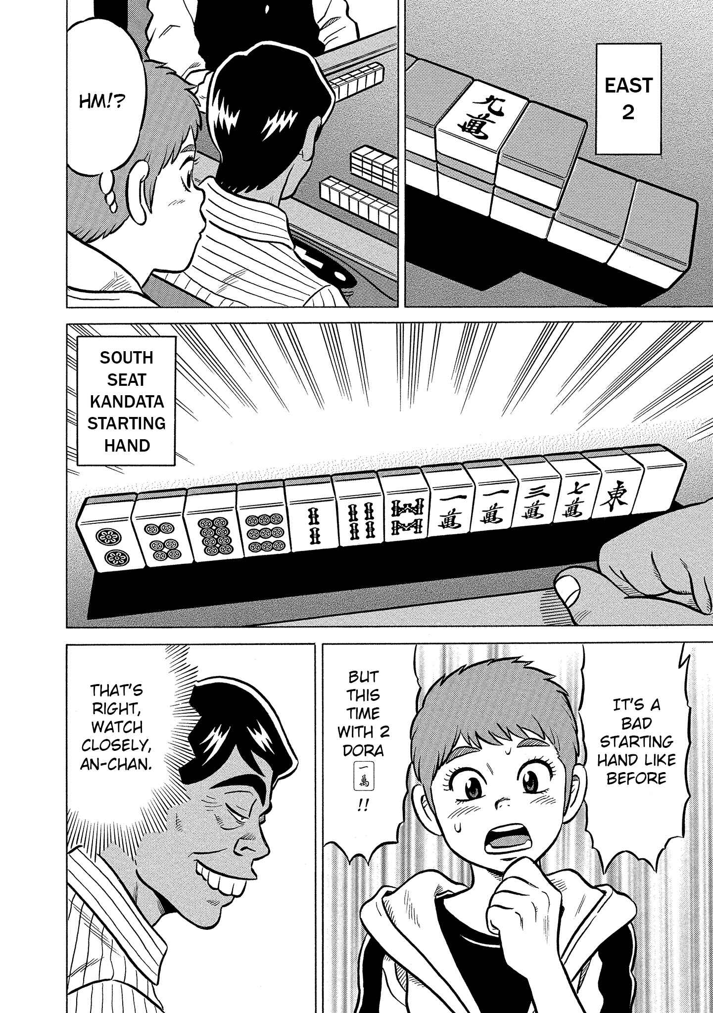 Page 18 Chapter 21 Kirinji Gate