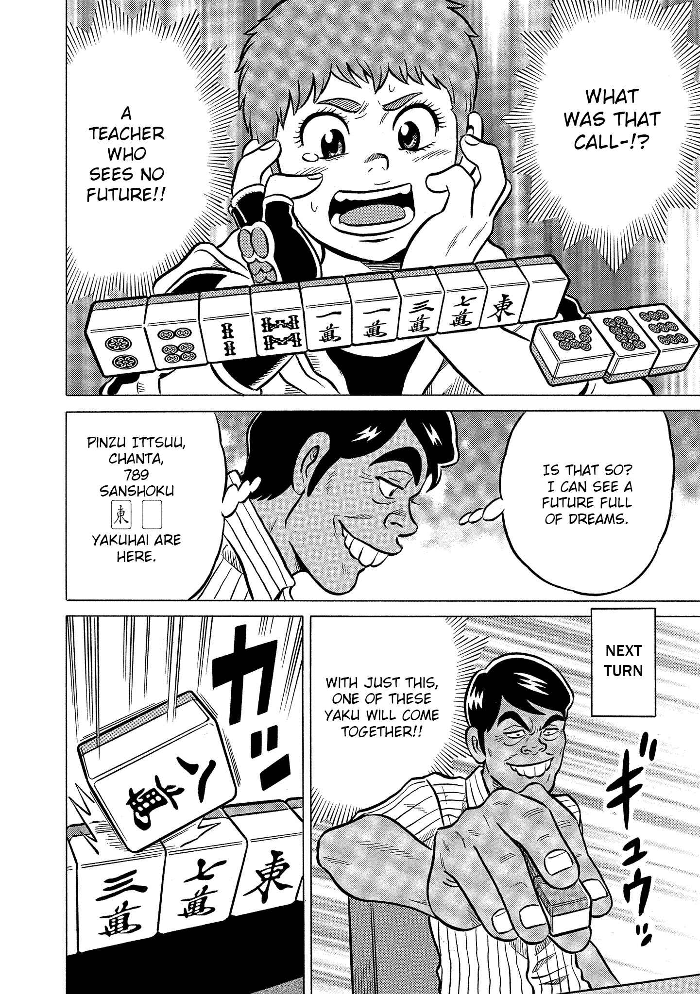 Page 20 Chapter 21 Kirinji Gate