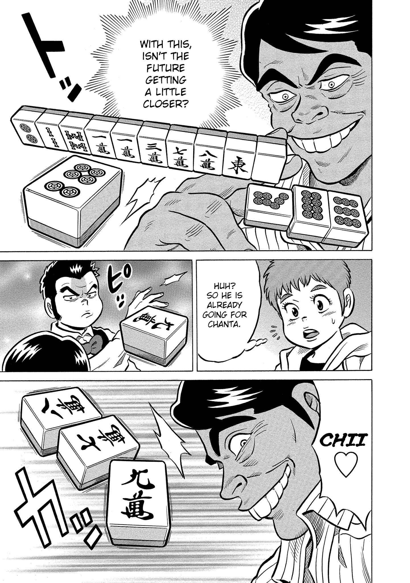 Page 21 Chapter 21 Kirinji Gate
