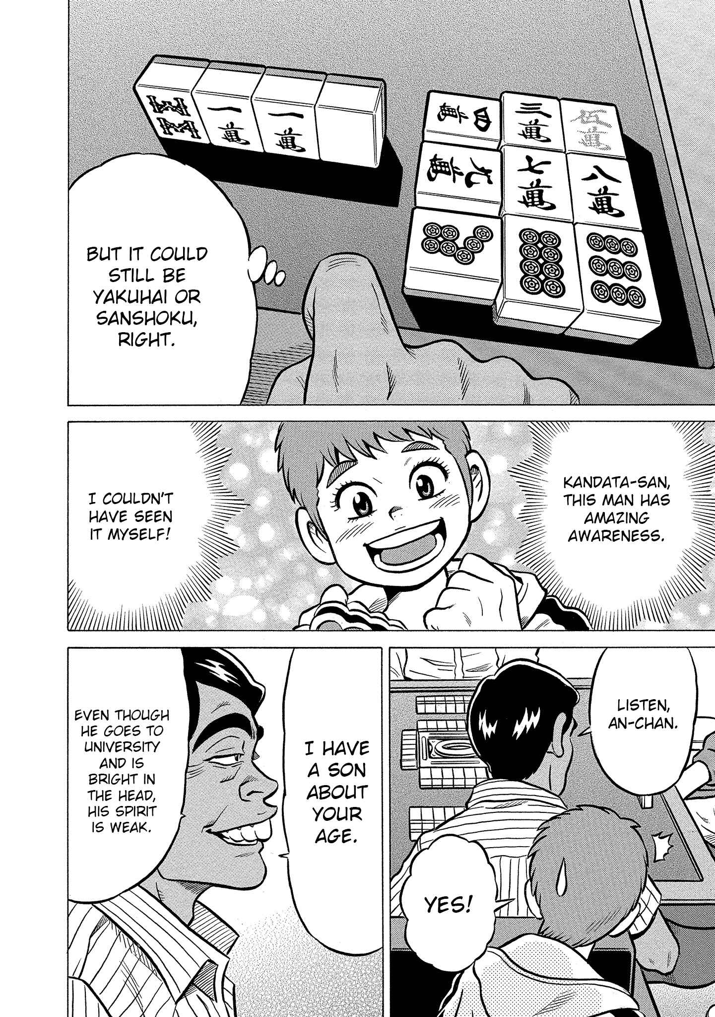 Page 24 Chapter 21 Kirinji Gate