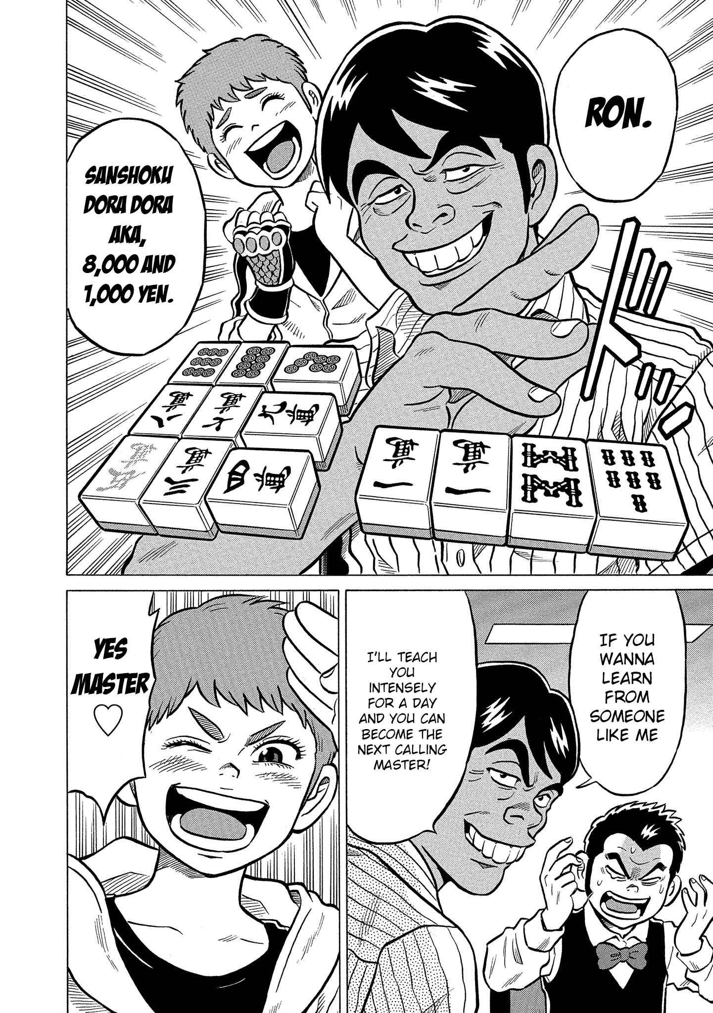 Page 26 Chapter 21 Kirinji Gate