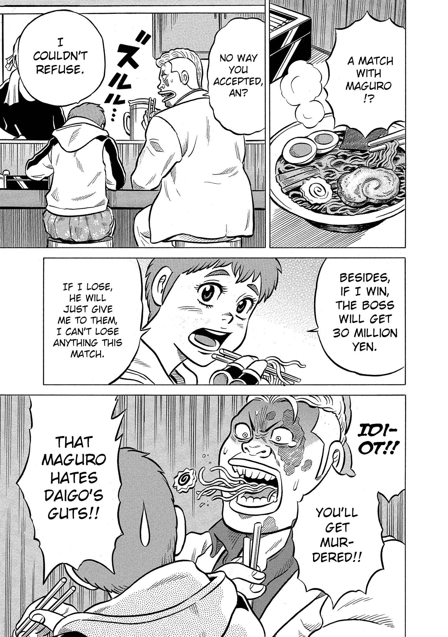 Page 3 Chapter 21 Kirinji Gate