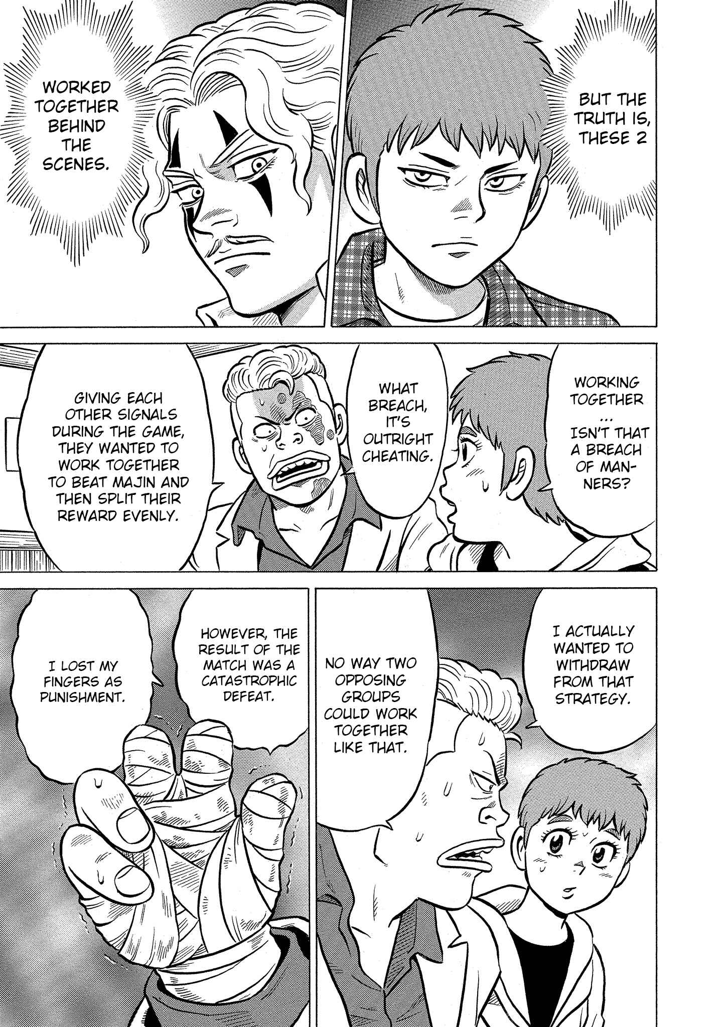 Page 5 Chapter 21 Kirinji Gate