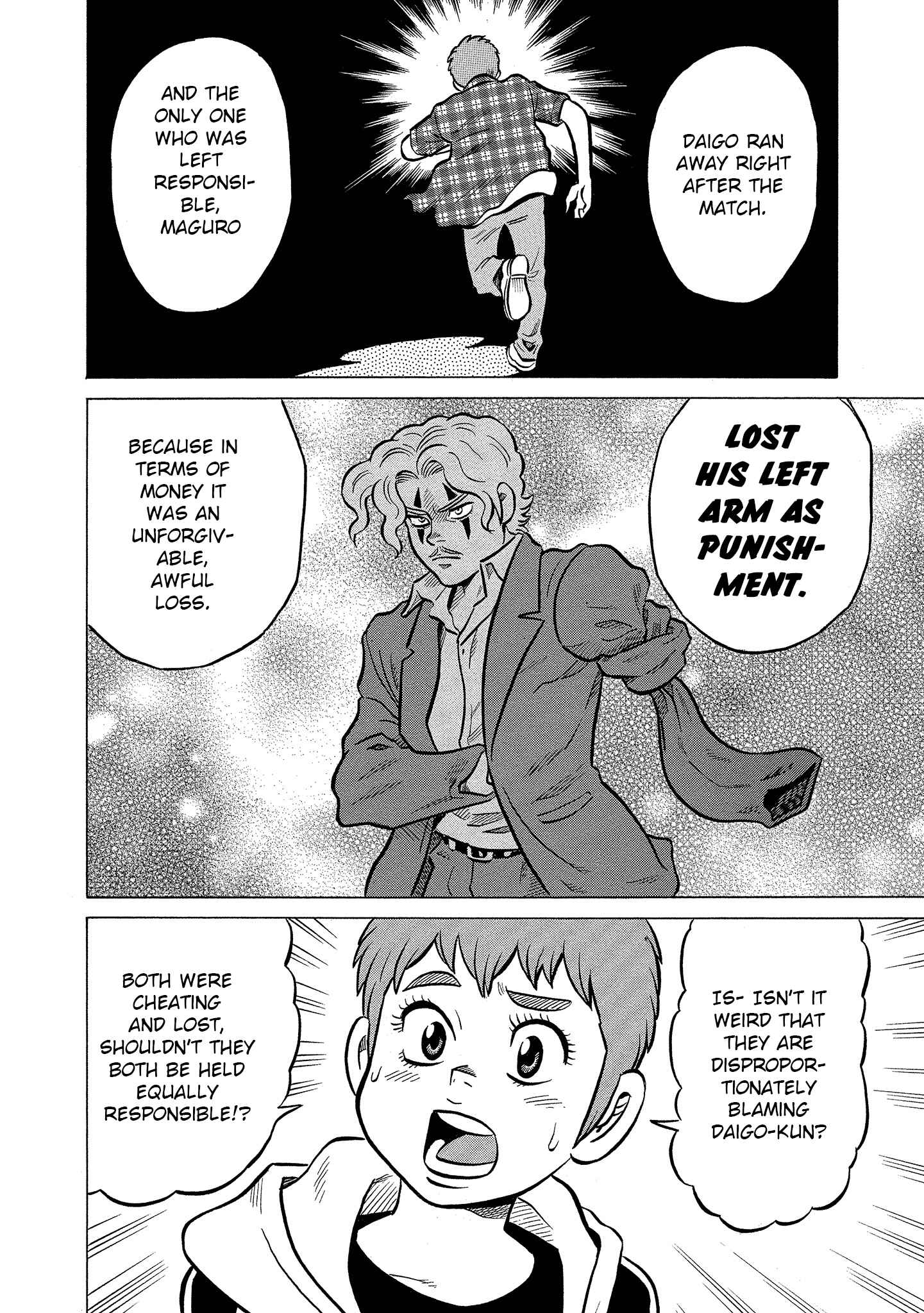 Page 6 Chapter 21 Kirinji Gate