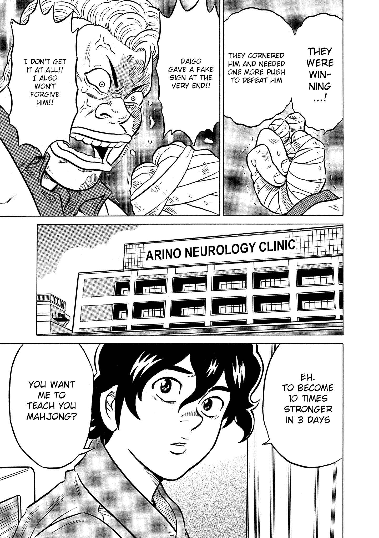 Page 7 Chapter 21 Kirinji Gate