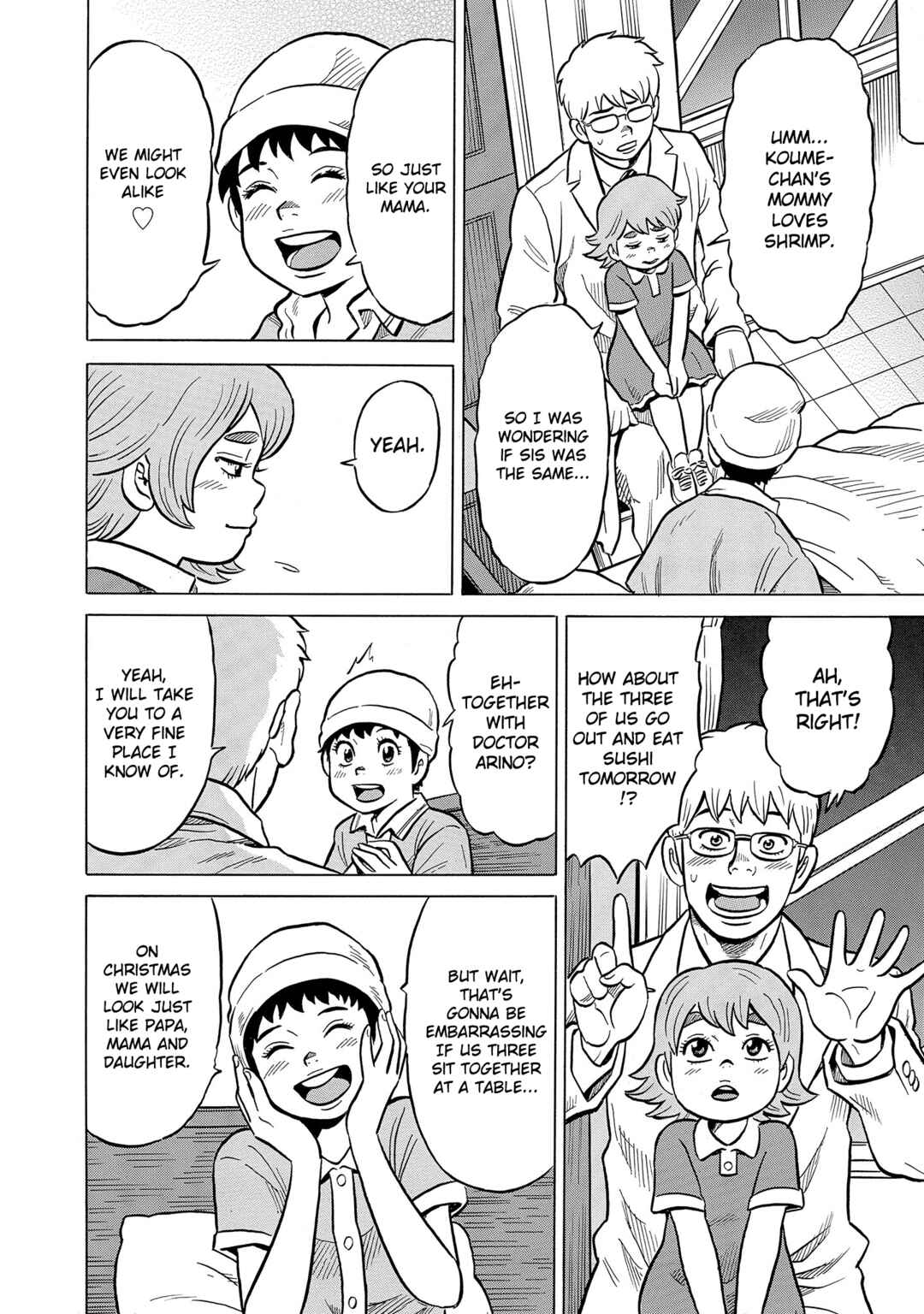 Page 16 Chapter 51 Kirinji Gate