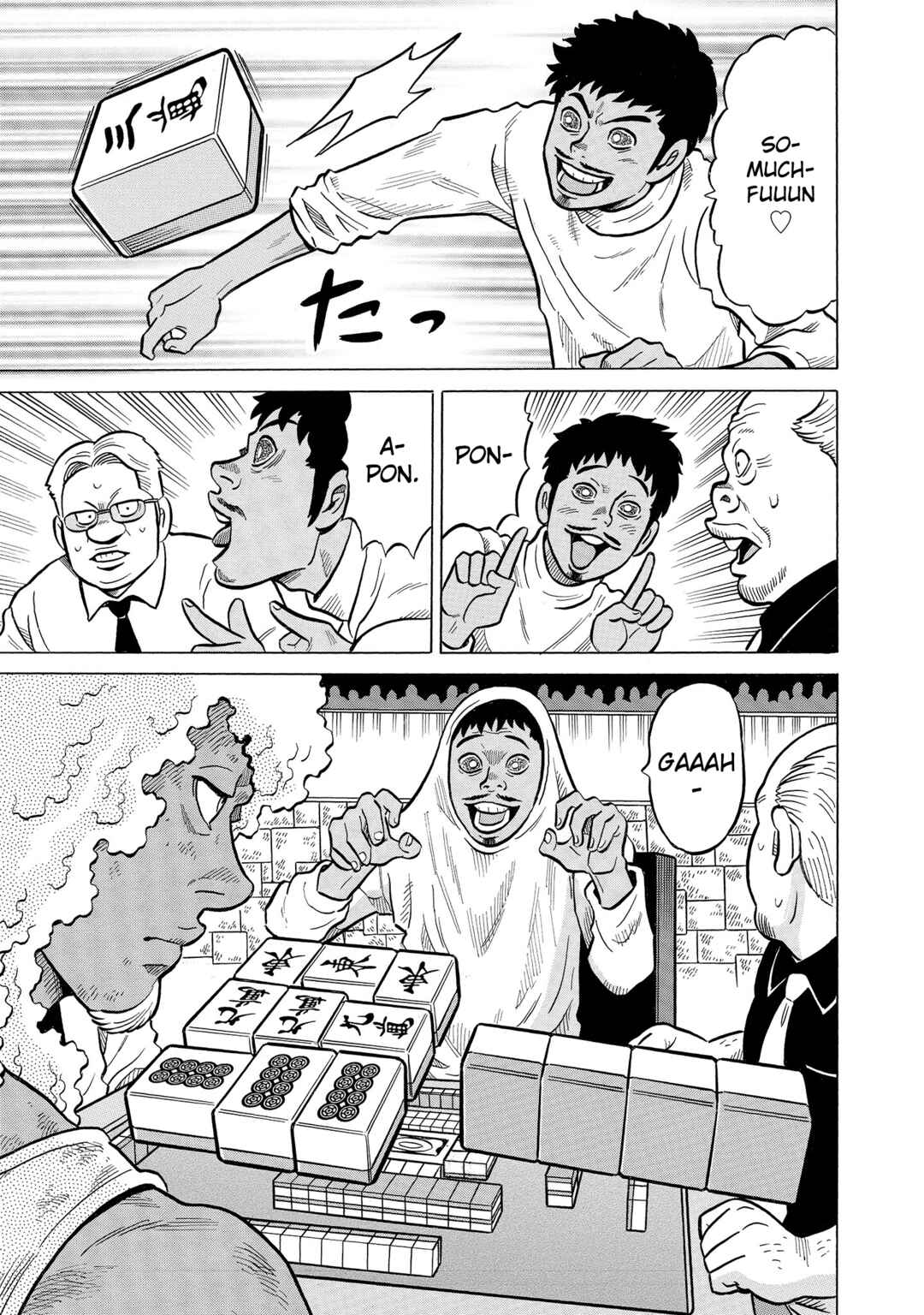 Page 19 Chapter 51 Kirinji Gate