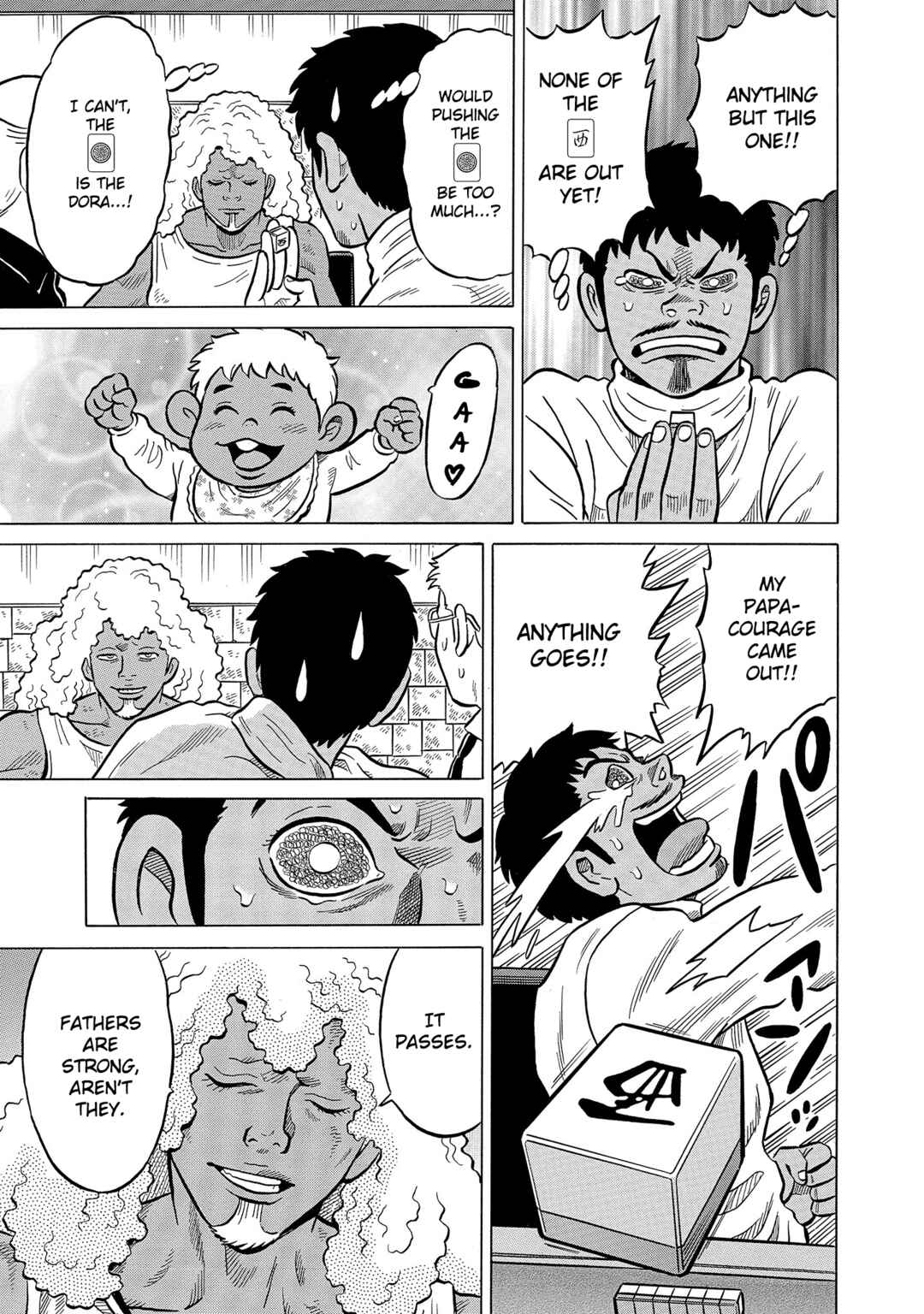 Page 23 Chapter 51 Kirinji Gate