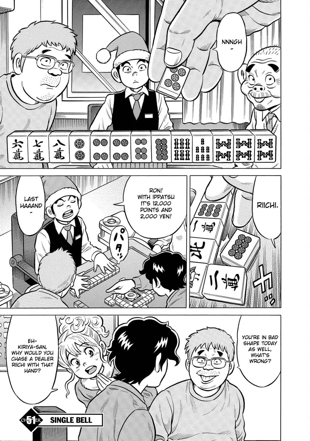 Page 5 Chapter 51 Kirinji Gate
