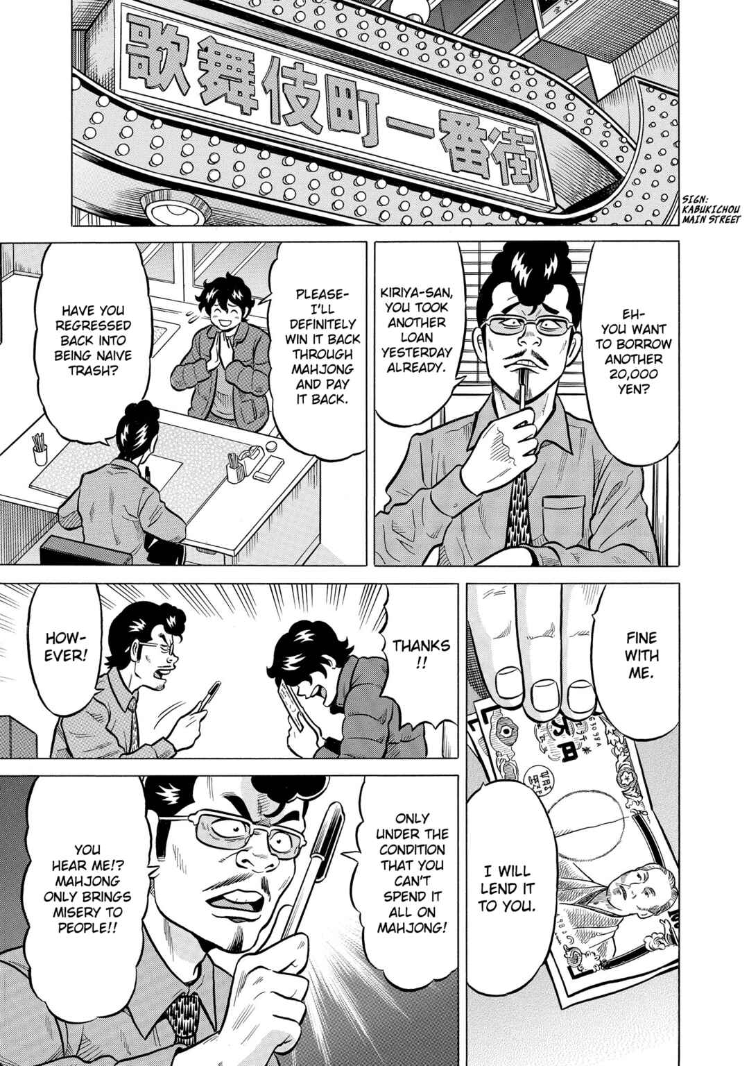 Page 7 Chapter 51 Kirinji Gate