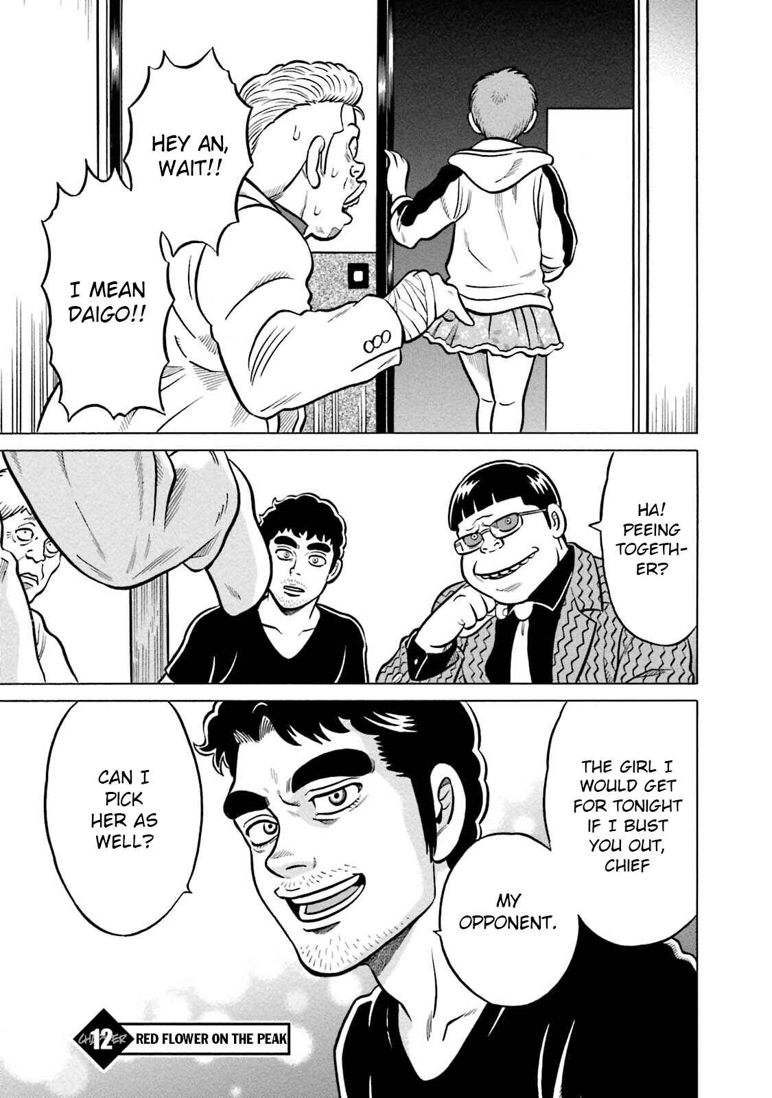Page 1 Chapter 12 Kirinji Gate