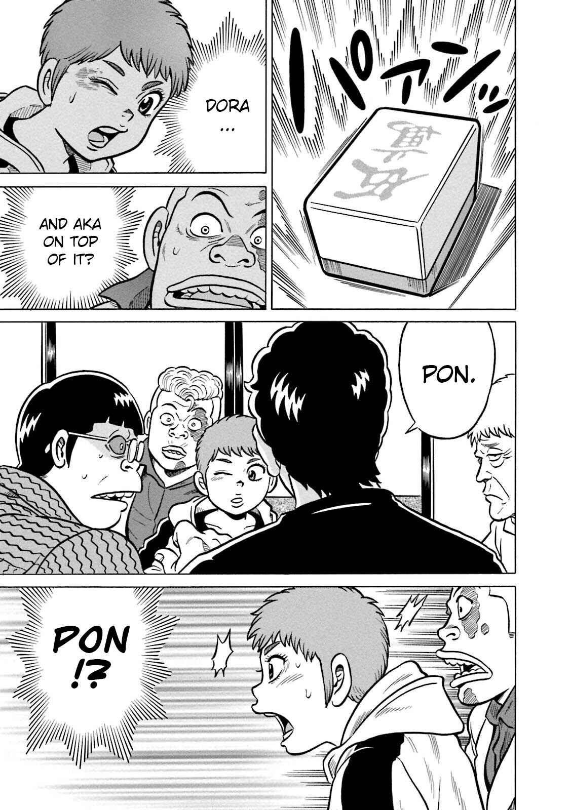 Page 11 Chapter 12 Kirinji Gate