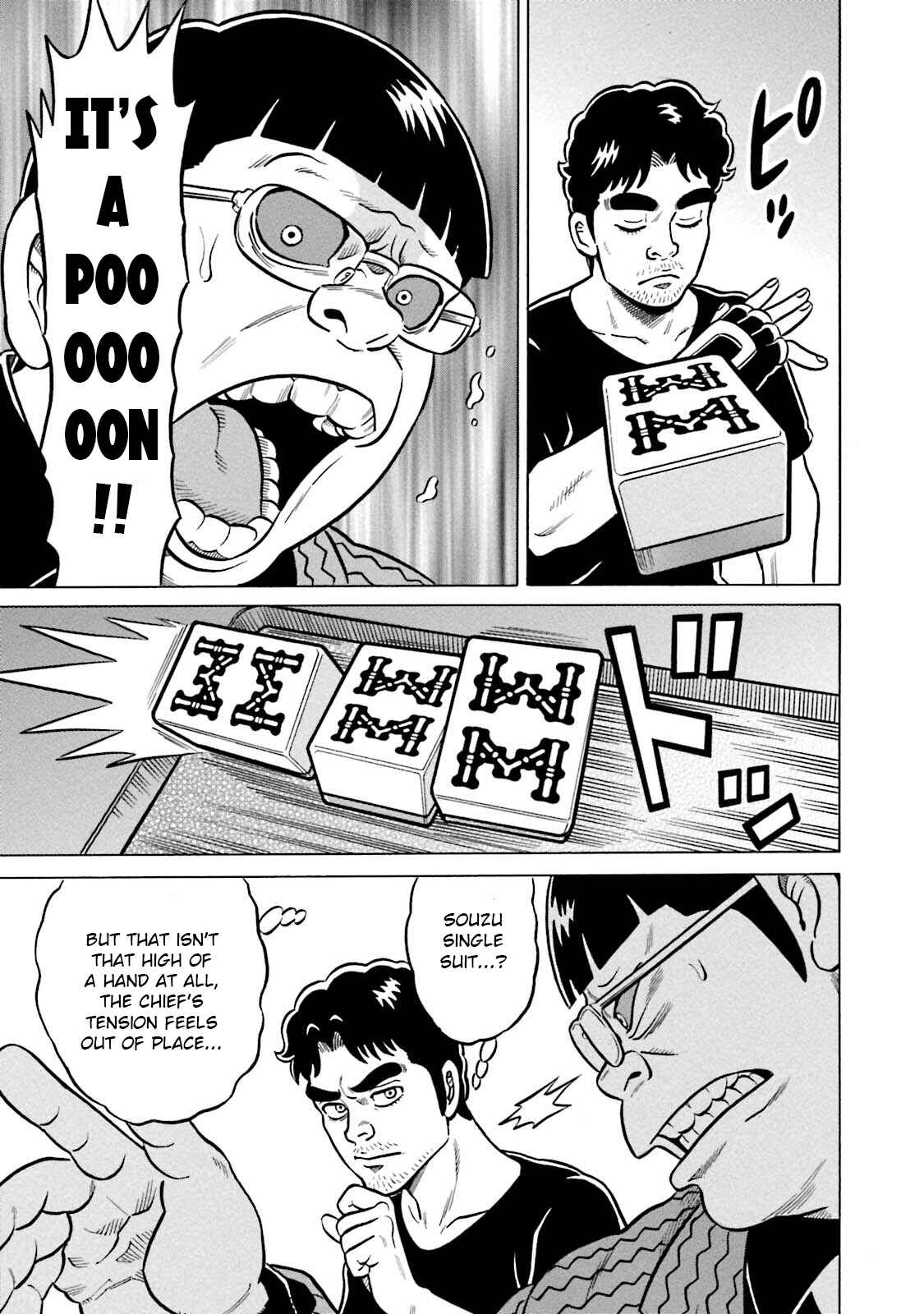 Page 13 Chapter 12 Kirinji Gate