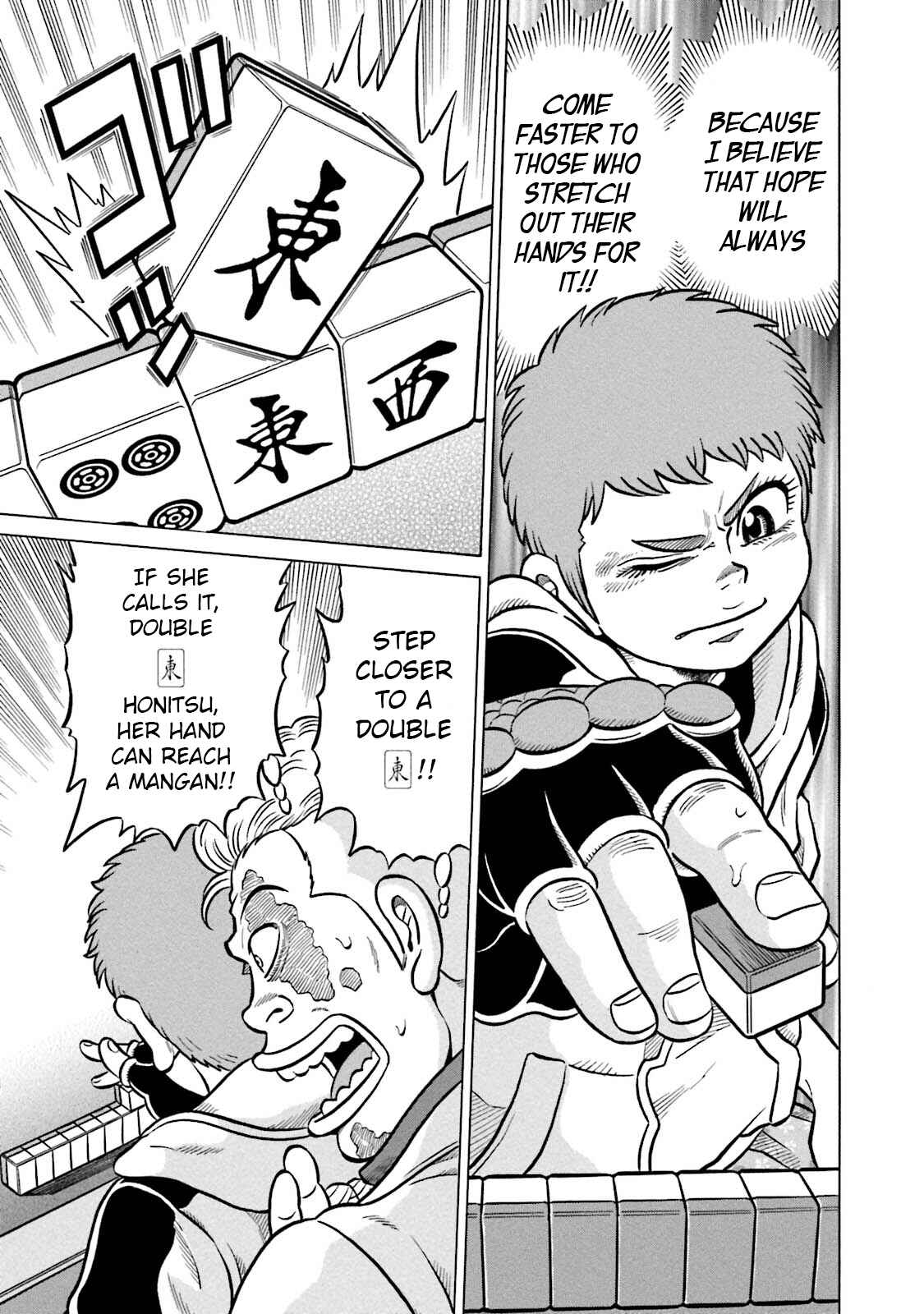 Page 15 Chapter 12 Kirinji Gate