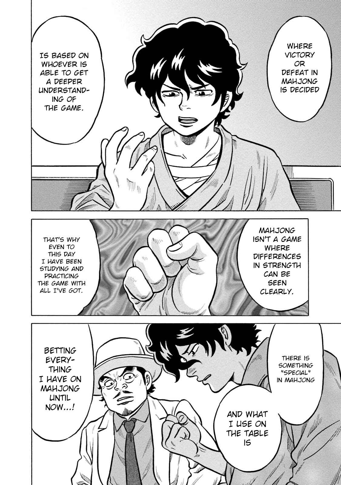 Page 18 Chapter 12 Kirinji Gate
