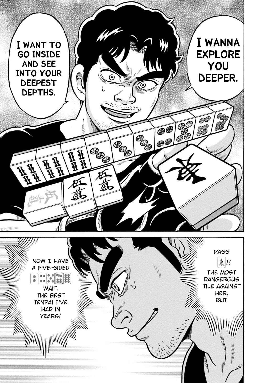 Page 25 Chapter 12 Kirinji Gate