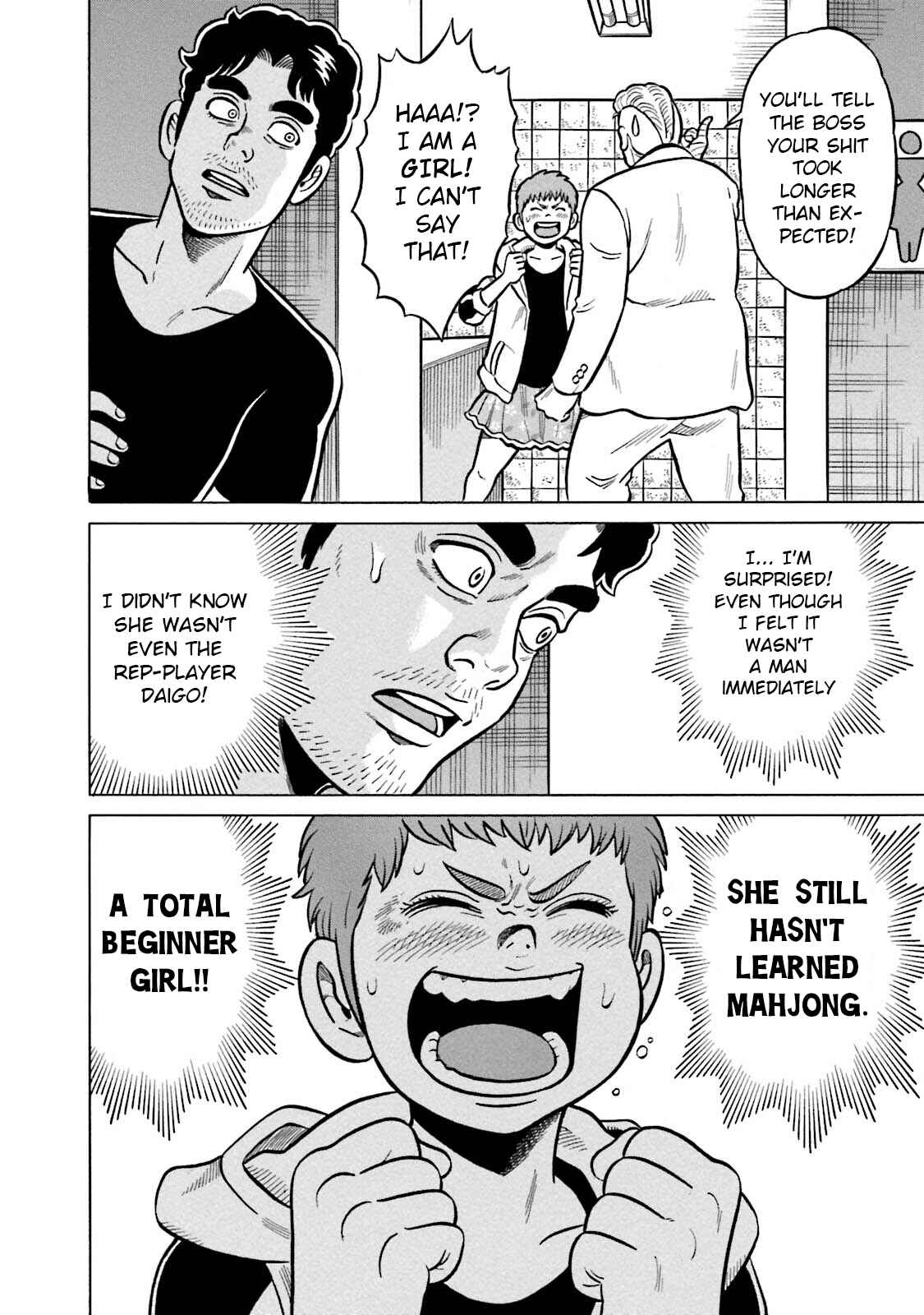 Page 6 Chapter 12 Kirinji Gate