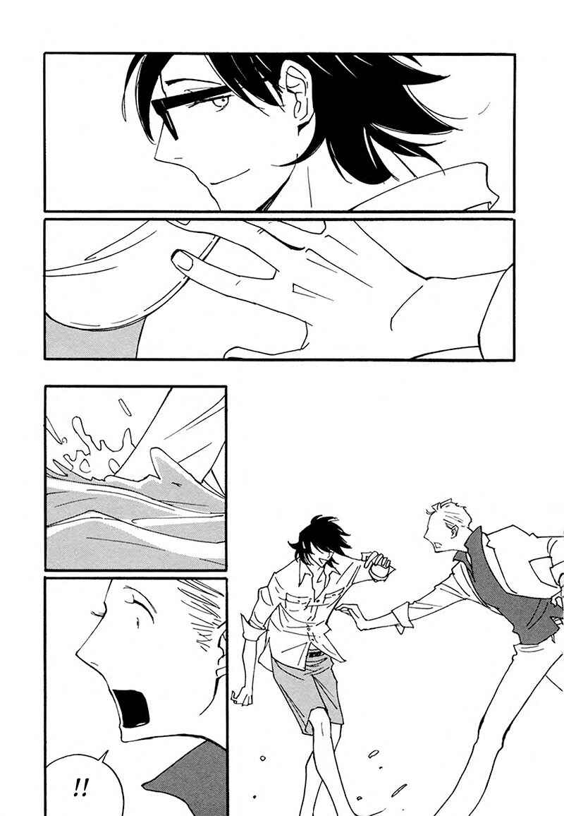 Page 3 Chapter 8 Ayamachi wa Shinshi no Tashinami