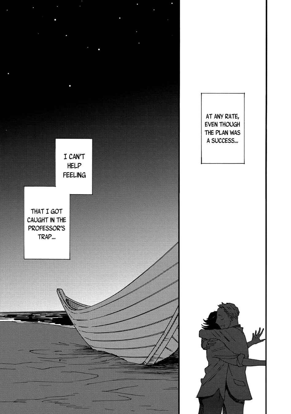Page 15 Chapter 8.5 Ayamachi wa Shinshi no Tashinami