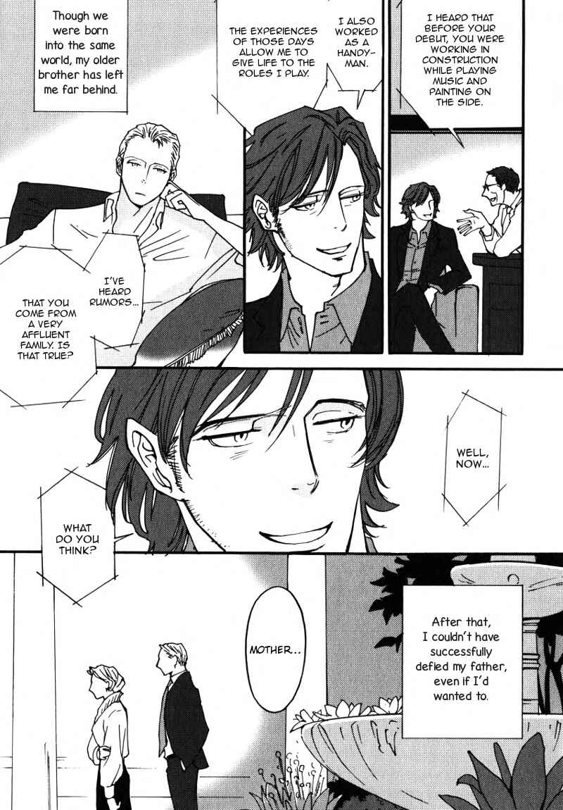 Page 5 Chapter 5 Ayamachi wa Shinshi no Tashinami