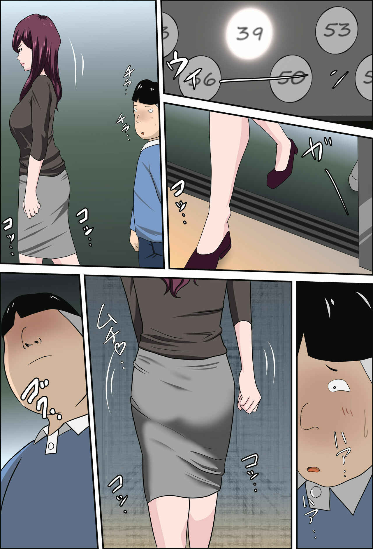 Page 12 Chapter 2 Shoushika o Kaiketsu Suru Houritsu ga Dekita Kekka...