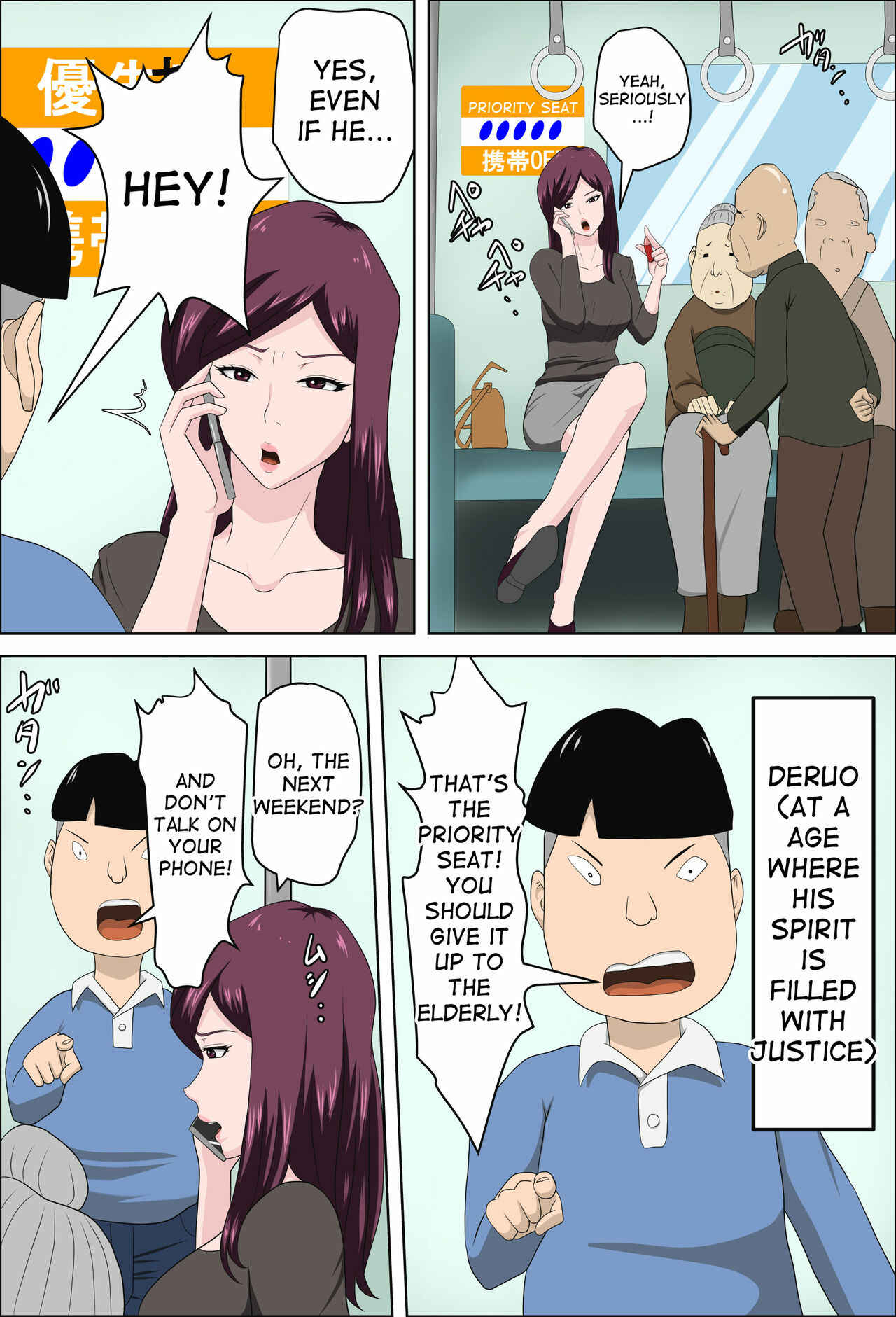 Page 3 Chapter 2 Shoushika o Kaiketsu Suru Houritsu ga Dekita Kekka...
