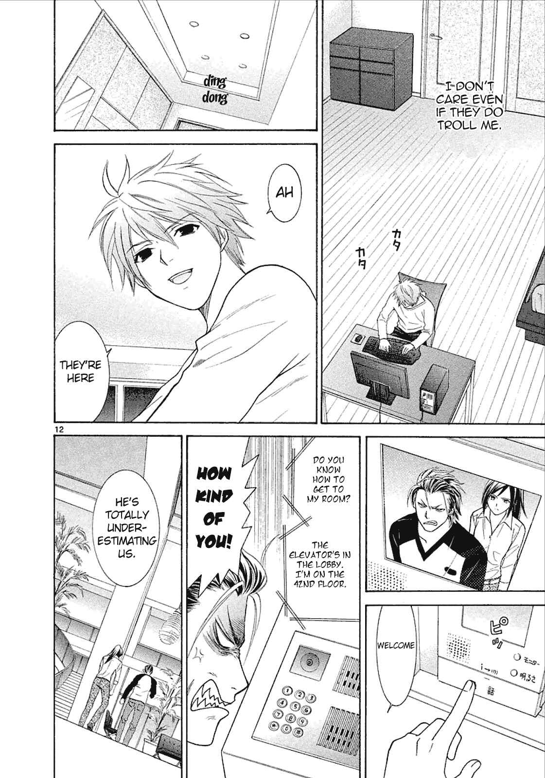 Page 12 Chapter 34 Mel Kano