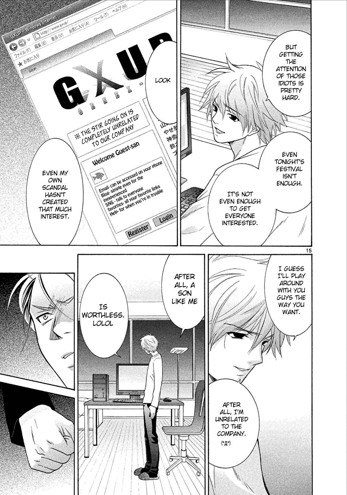 Page 15 Chapter 34 Mel Kano