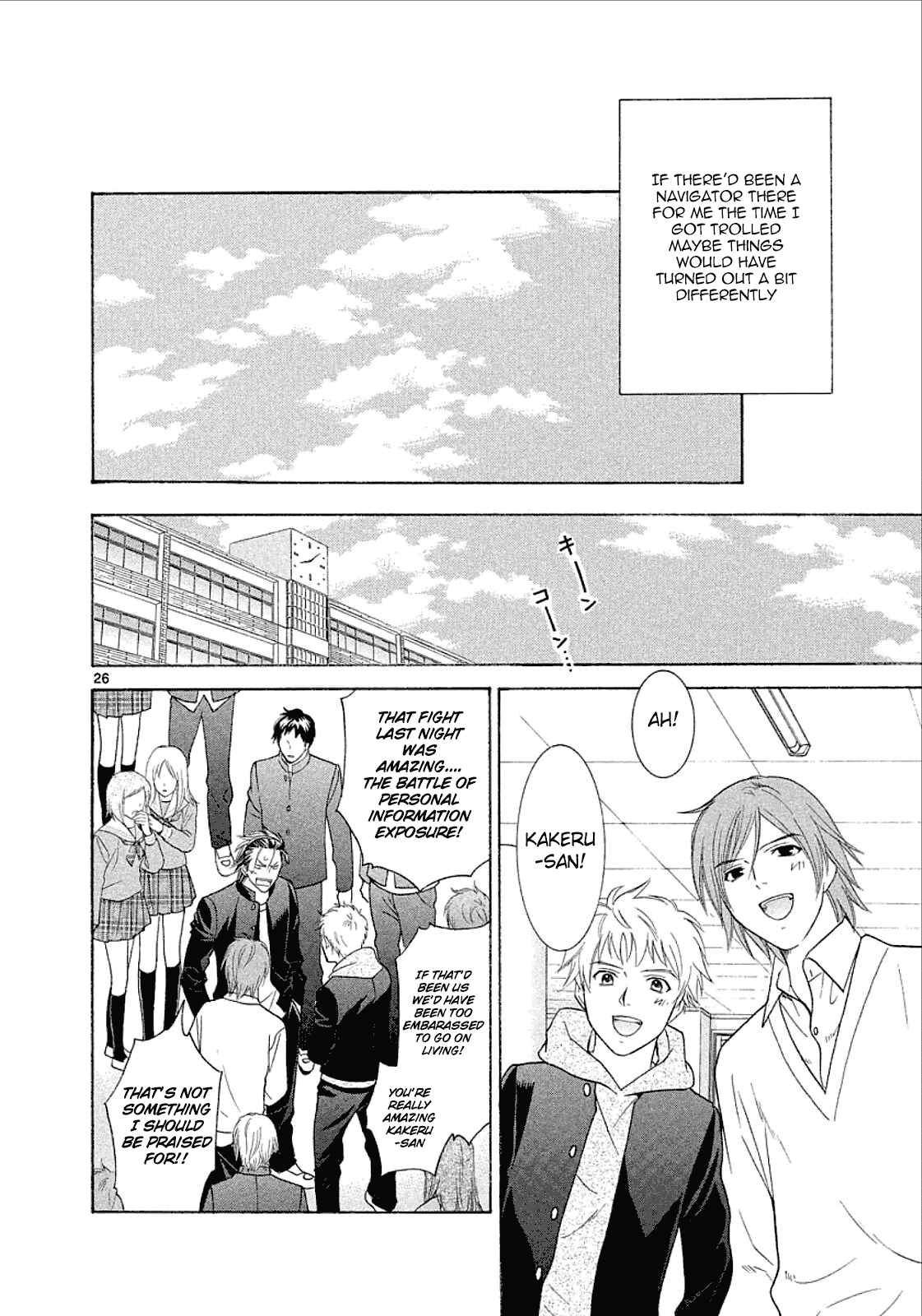 Page 25 Chapter 34 Mel Kano