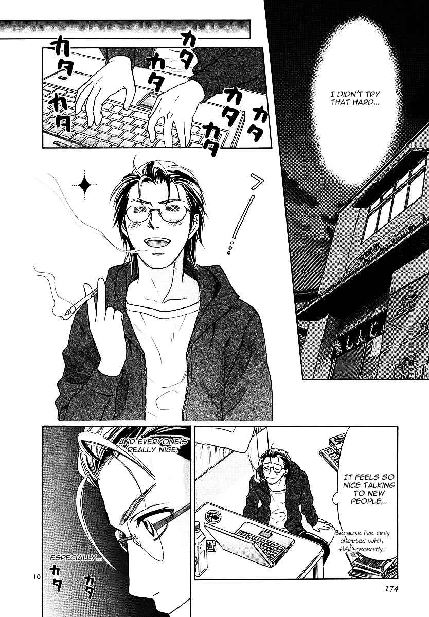 Page 11 Chapter 6 Mel Kano