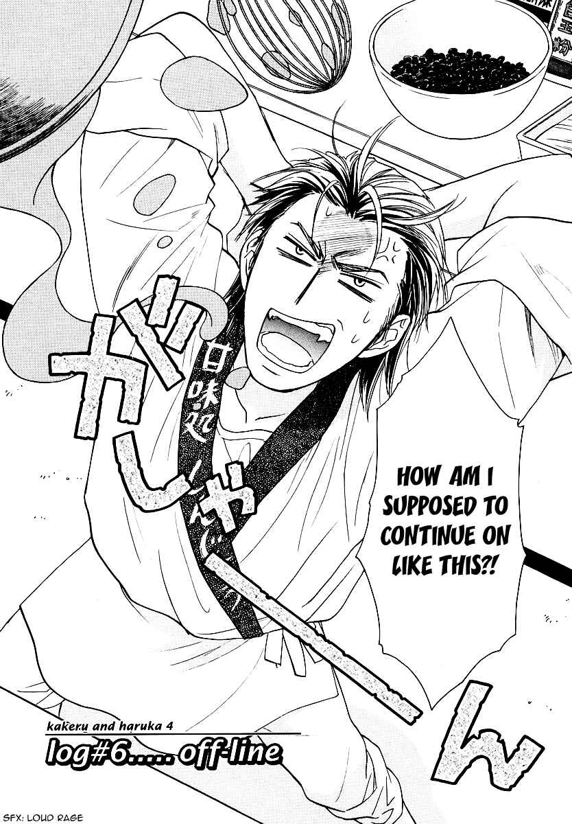 Page 3 Chapter 6 Mel Kano