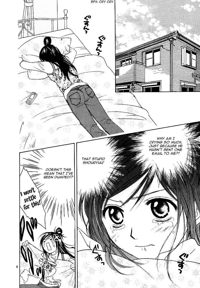Page 7 Chapter 6 Mel Kano