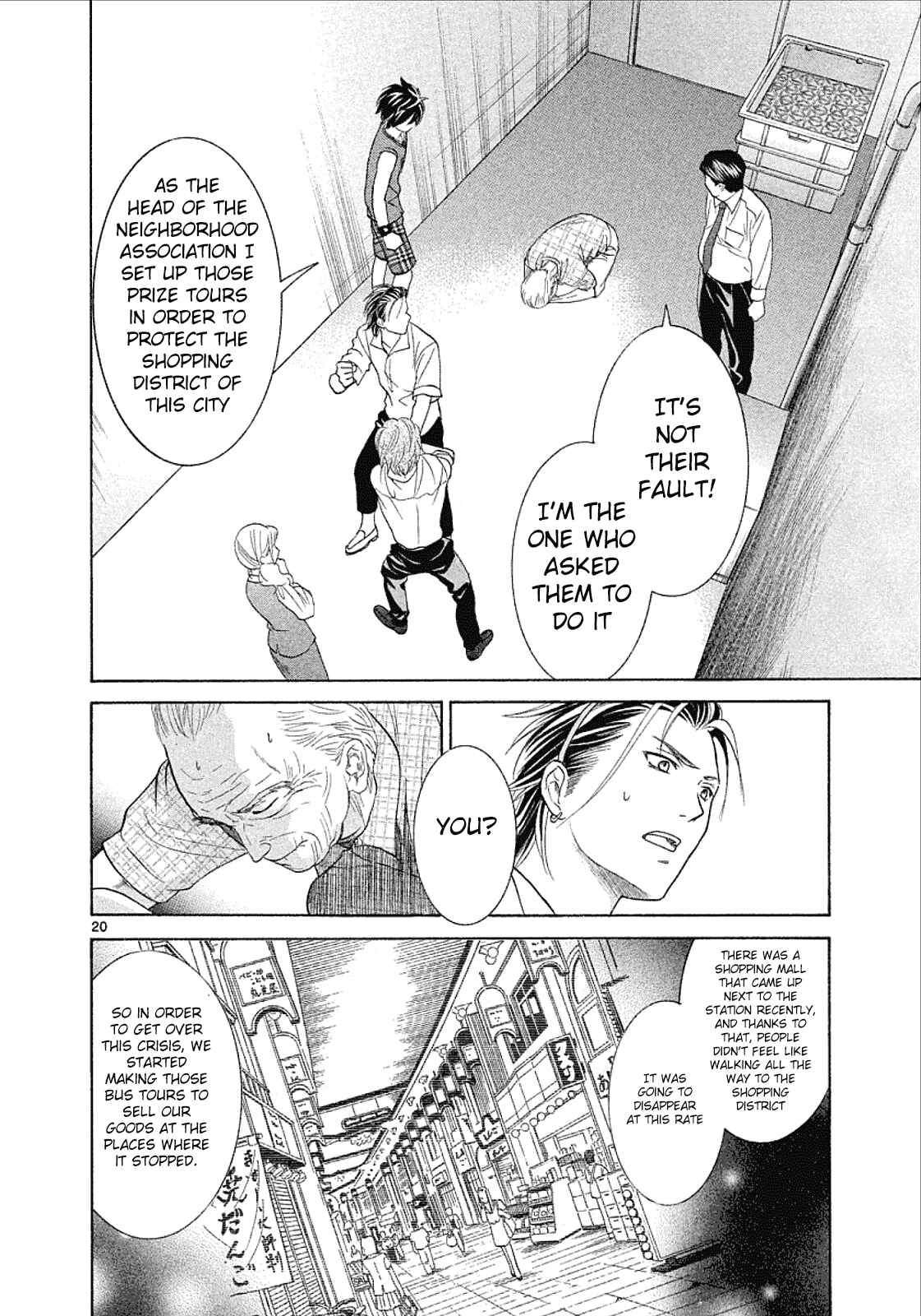Page 20 Chapter 29 Mel Kano